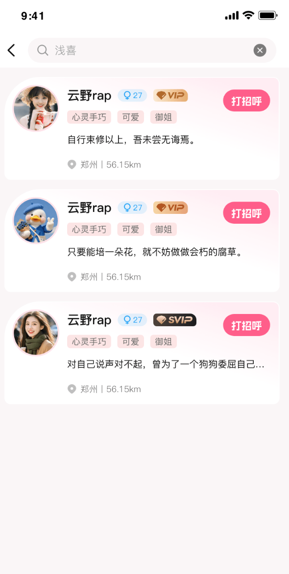 消息中心